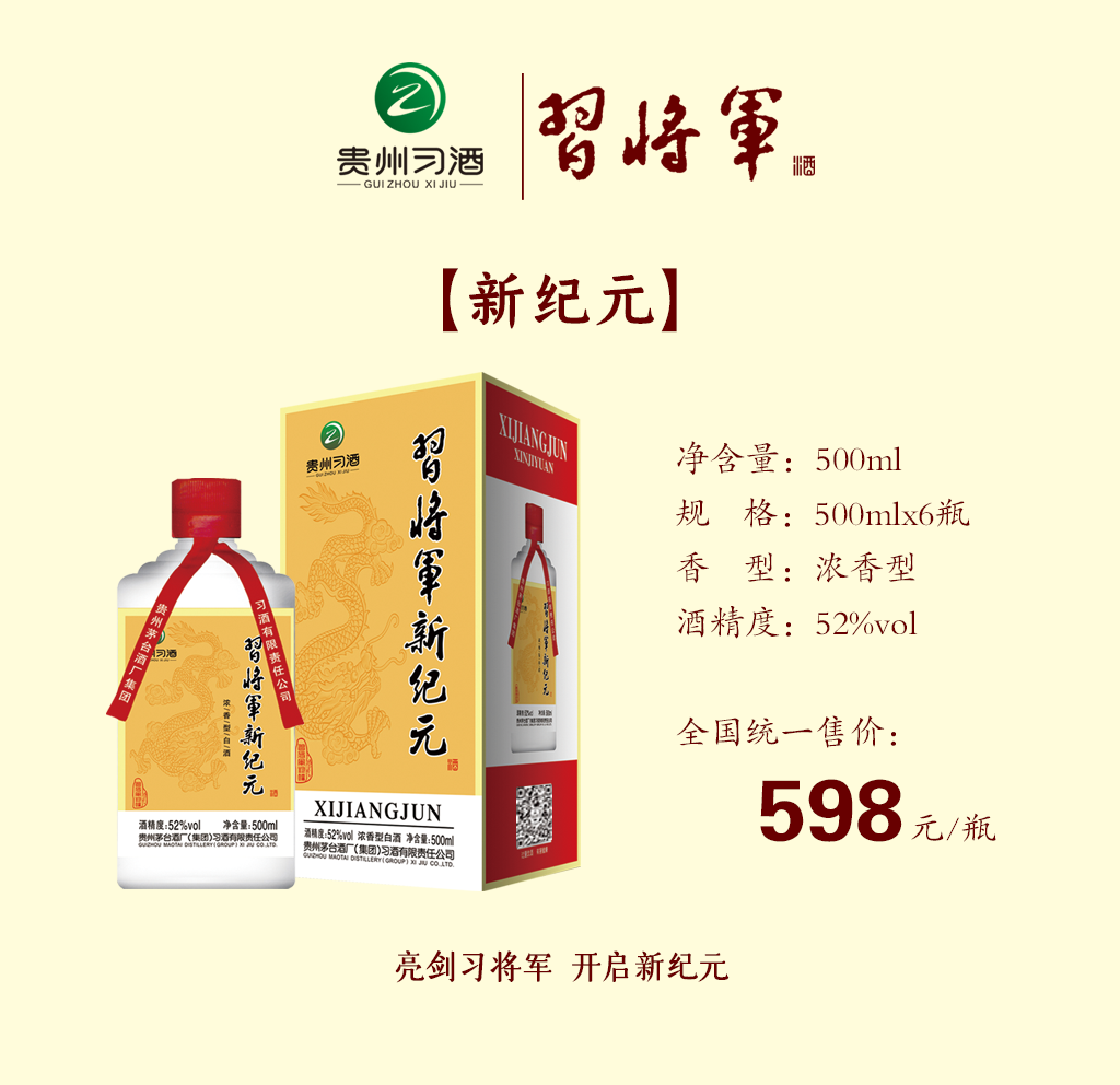 20190820101007_30746.png 新纪元.png
