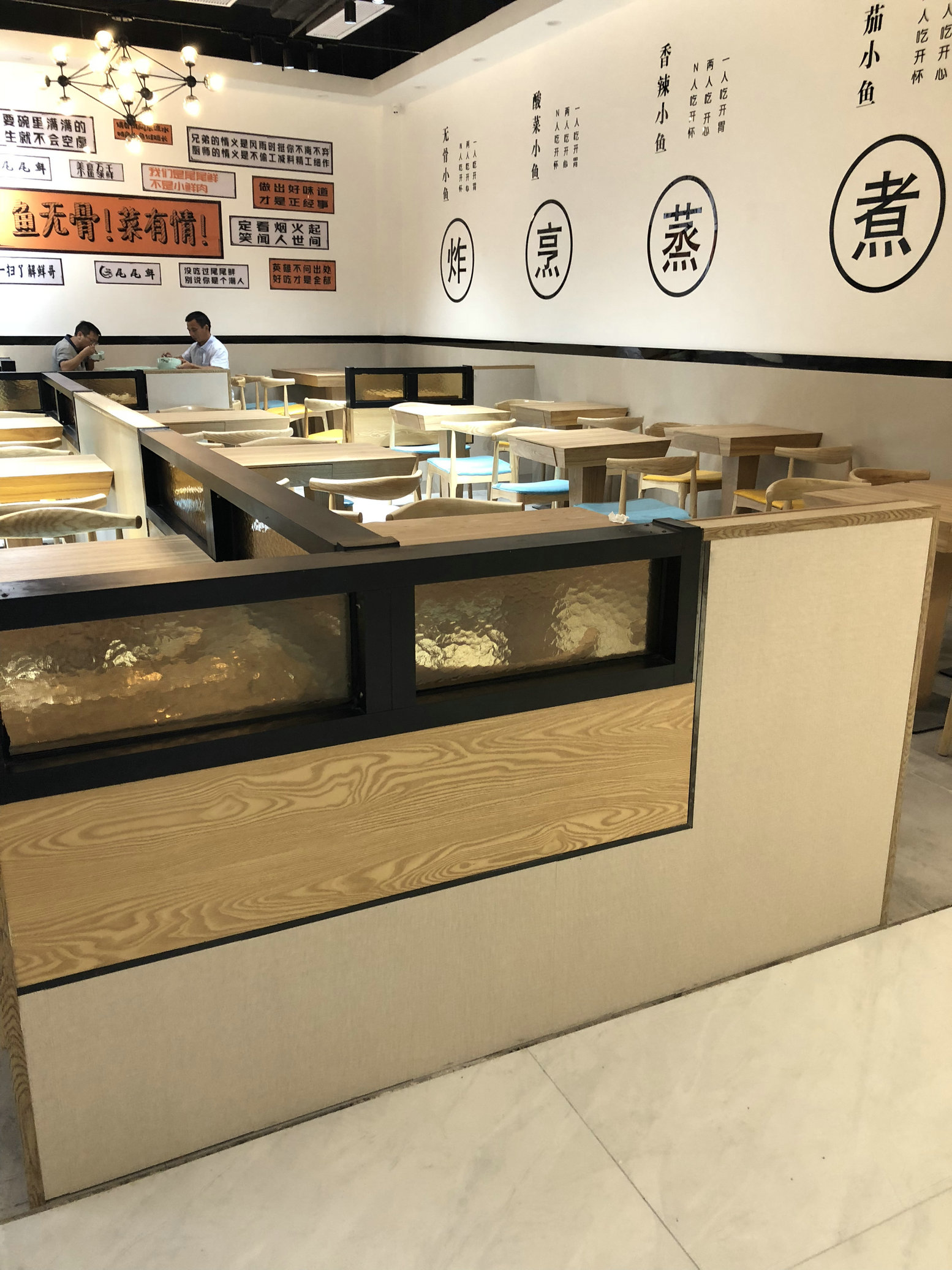 龙华彩生活广场尾尾鲜鱼店