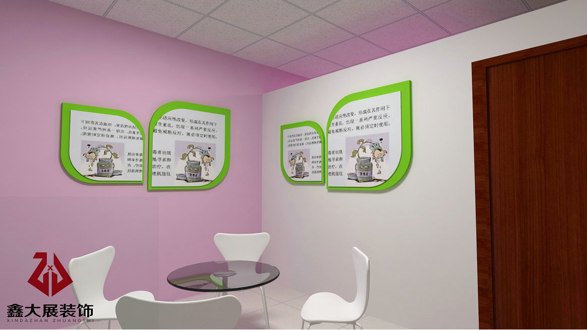 福田禁毒服务中心