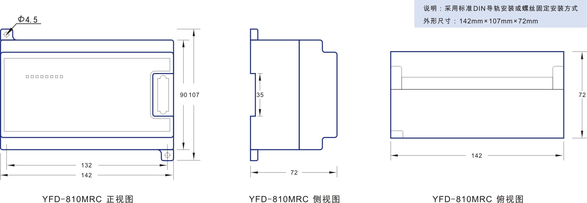20200304110843_51386.jpg 5-YFD-810MRC尺寸图.jpg
