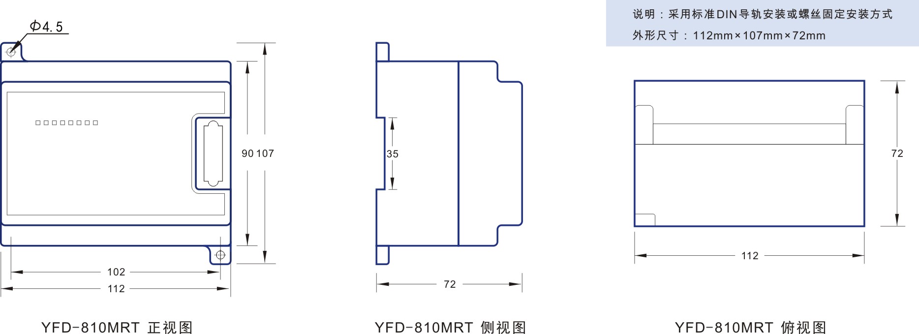 1-YFD-810MRT尺寸图.jpg