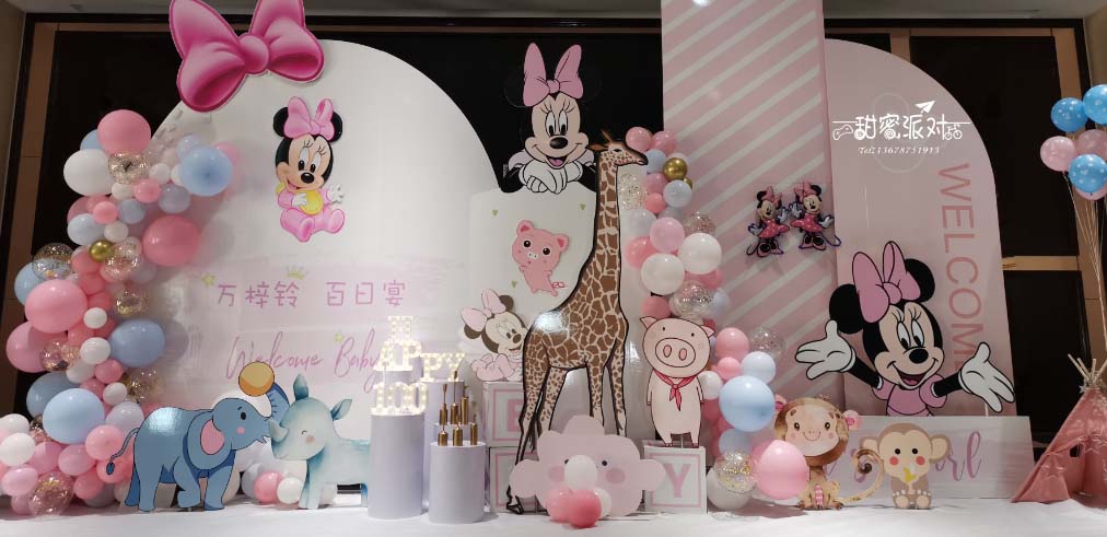 2020.06.26悦城国际