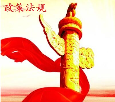 中华人民共和国公司法