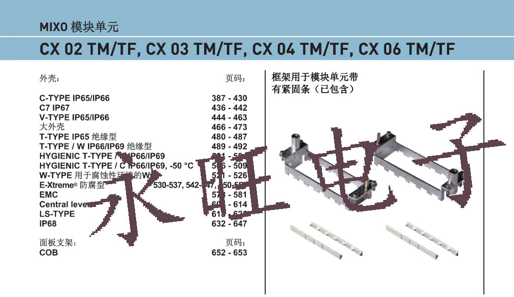 CX 02 TM TF资料0.1 副本.jpg