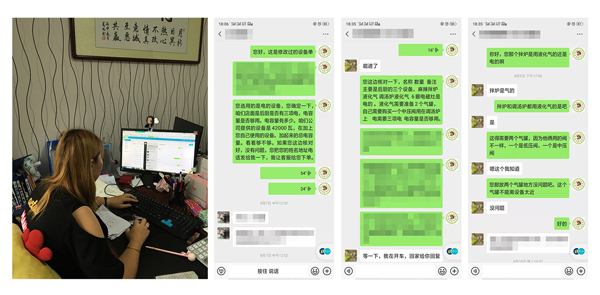对接设备.jpg