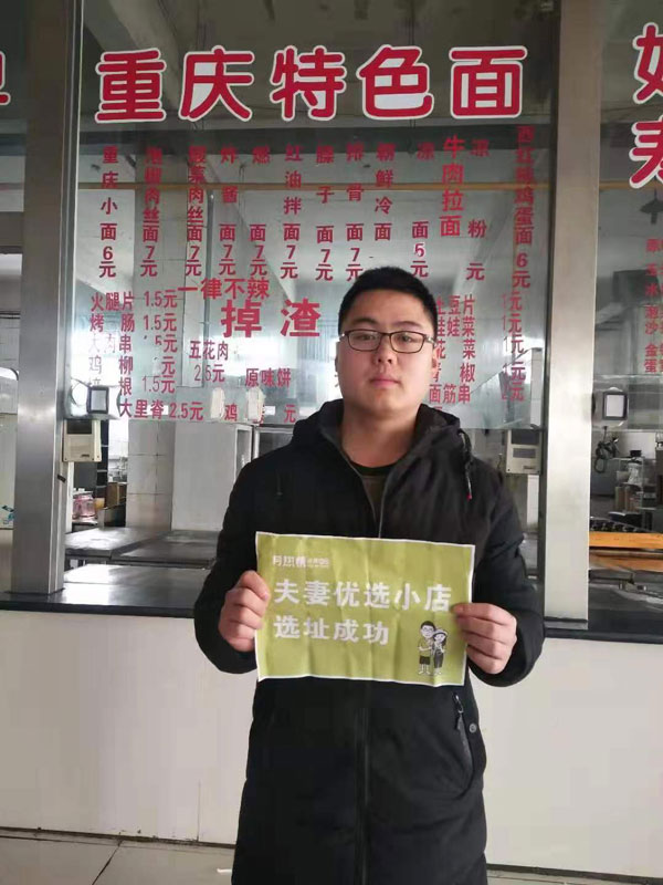 刘阔-石家庄.jpg