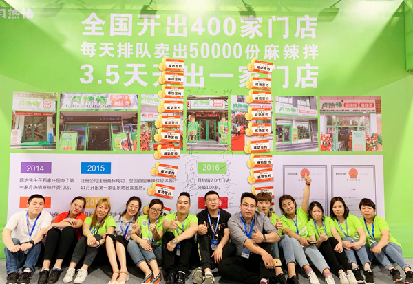 月热情|夫妻创业，齐聚北京！