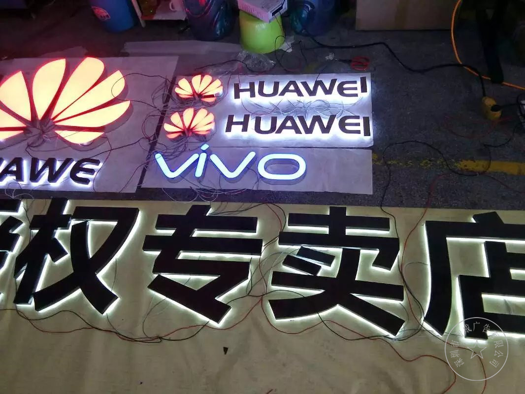 背面发光字-led背光字-产品中心-首页