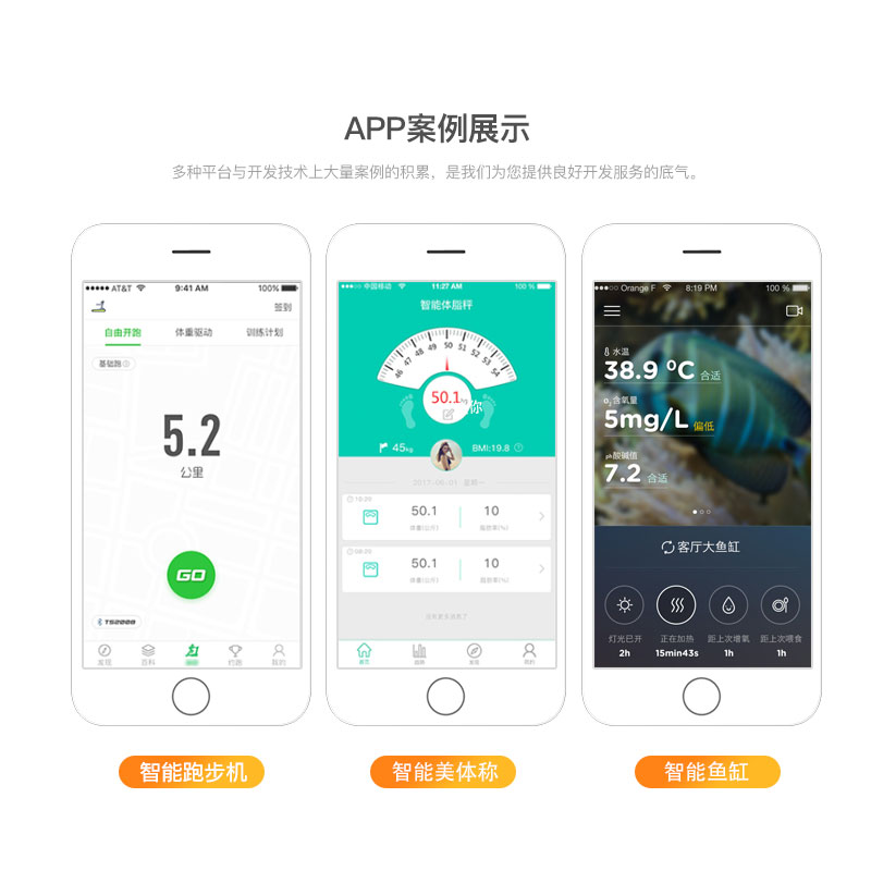 开发这样一个语言学习app程序需要多少钱？