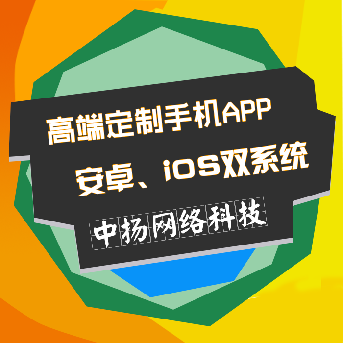 智能家居开发制作