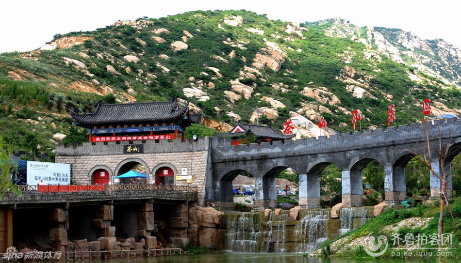 茶山风景区