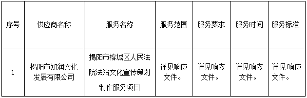 微信图片_20240618174731.png