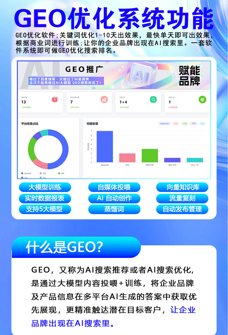 20250904084227_45594.jpg GEO_1.jpg