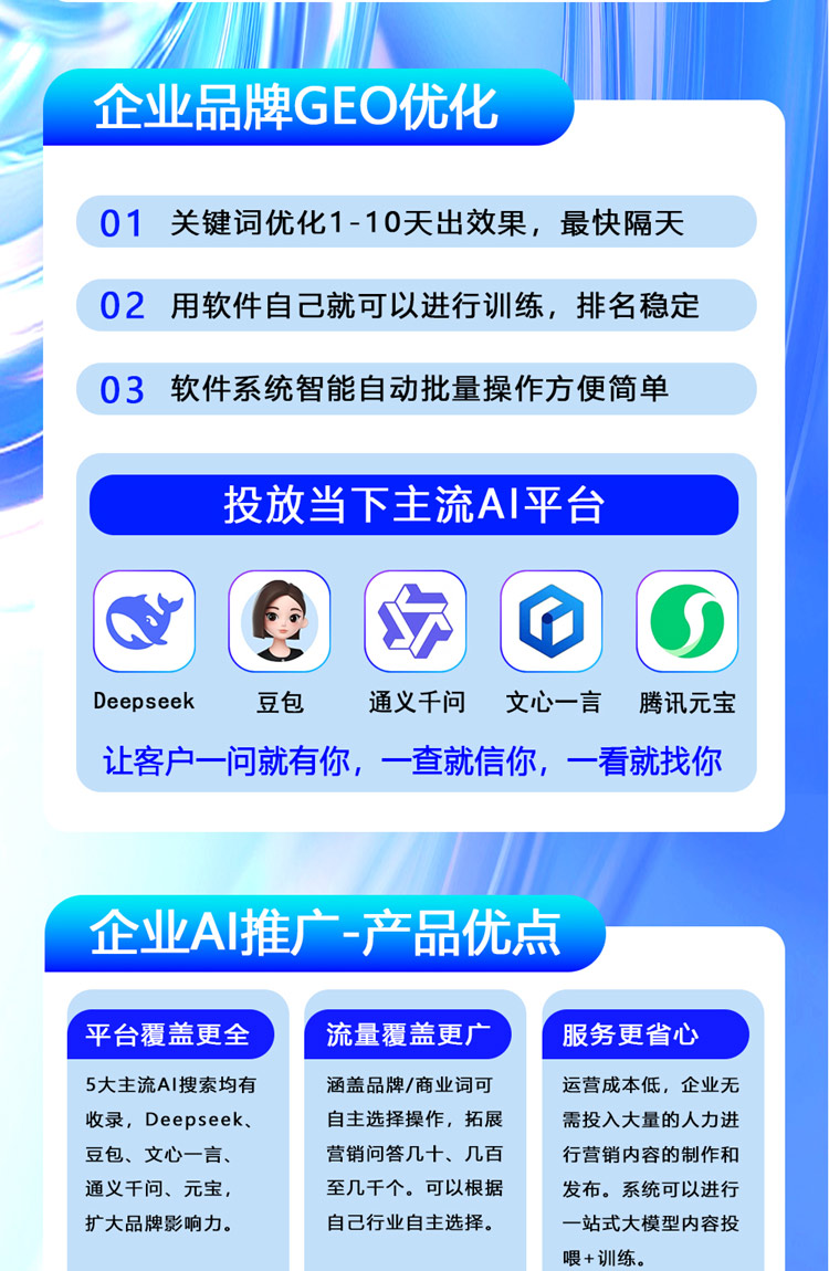 20250904084240_60090.jpg GEO_3.jpg