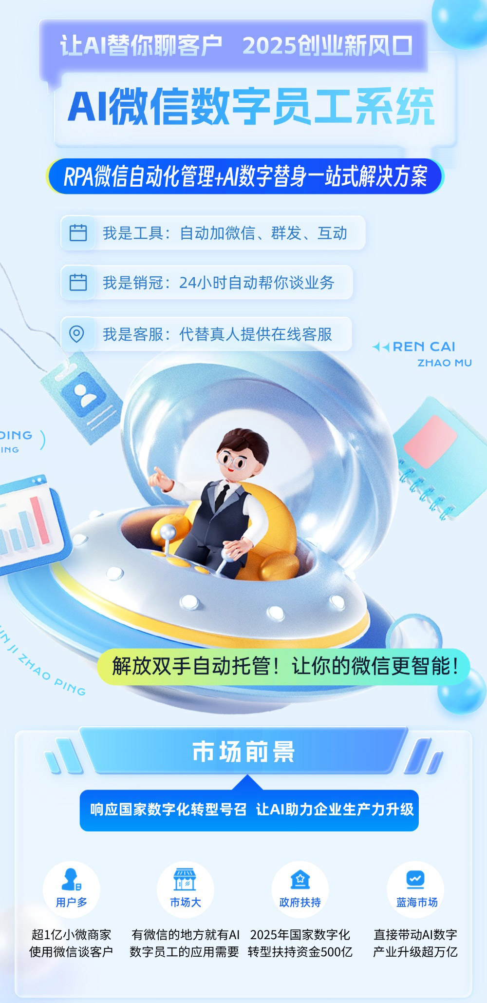 20250927173336_72459.jpg 微信图片_20250927165553_96_82.jpg