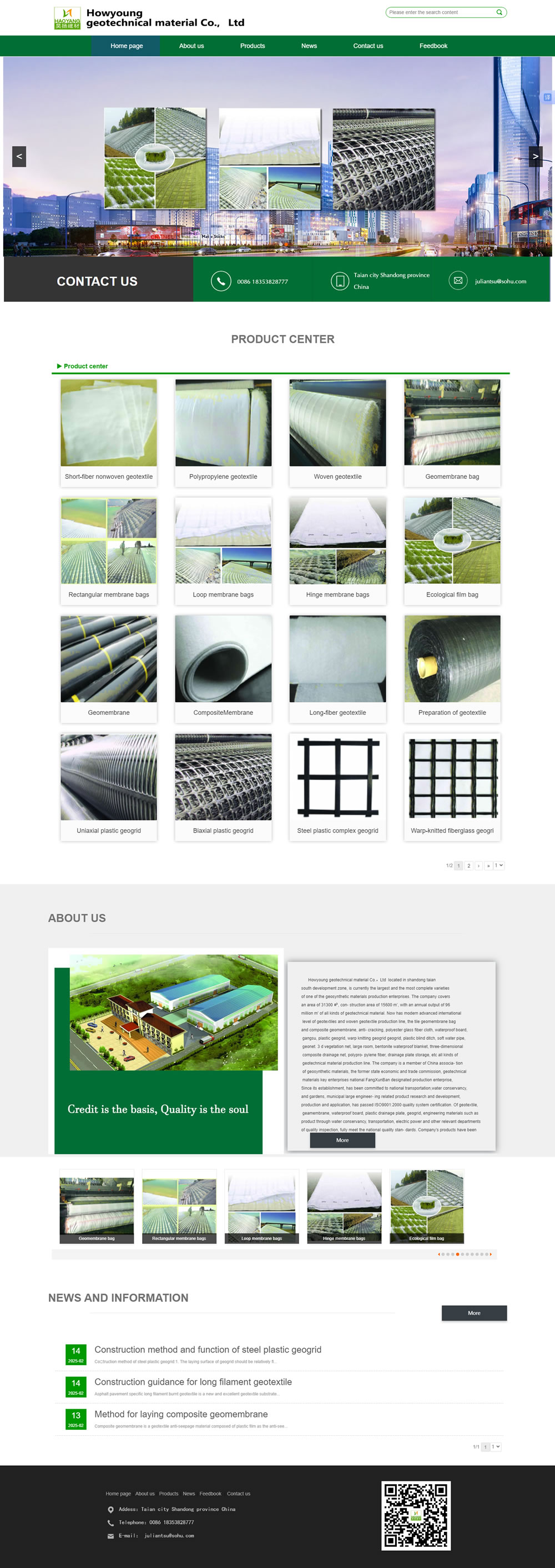 泰安昊扬土工材料英文