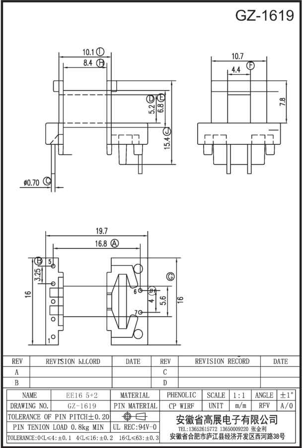 46-1 EE16 5+2 GZ1619.jpg