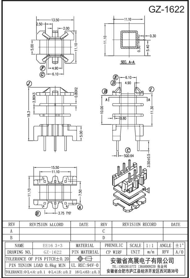 47-2 EE16 3+3 GZ1622.jpg