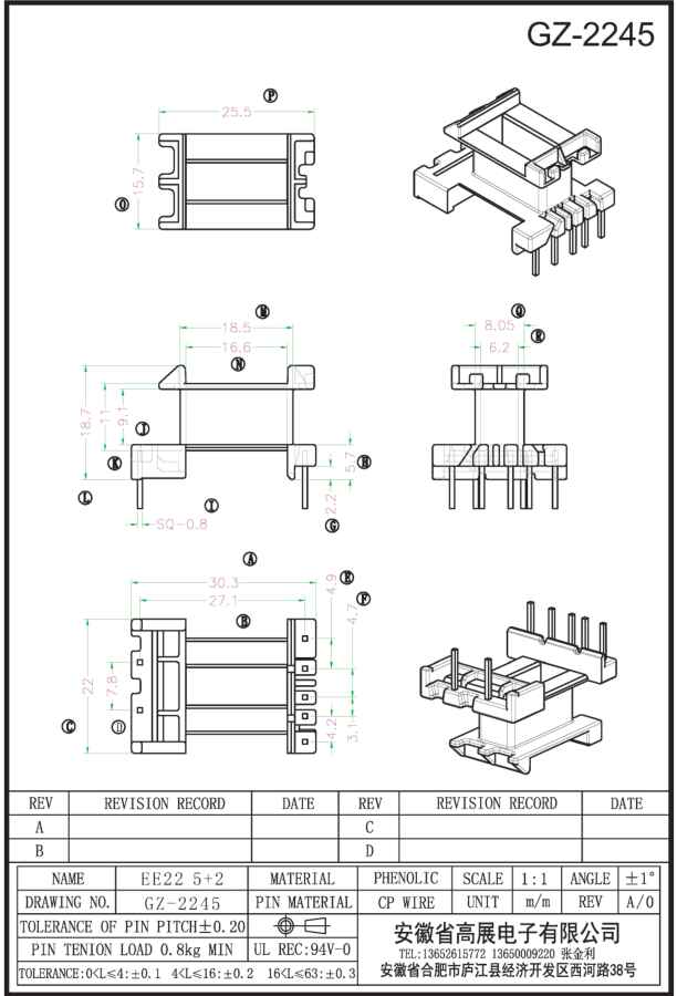 78-2 EE22 5+2 GZ2245.jpg