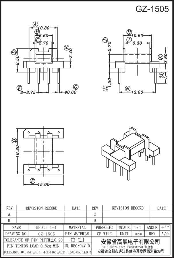 91-2 EFD15 4+4 GZ1505.jpg