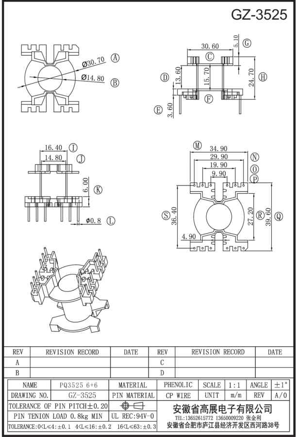 132-2 PQ3525 6+6 GZ3525.jpg