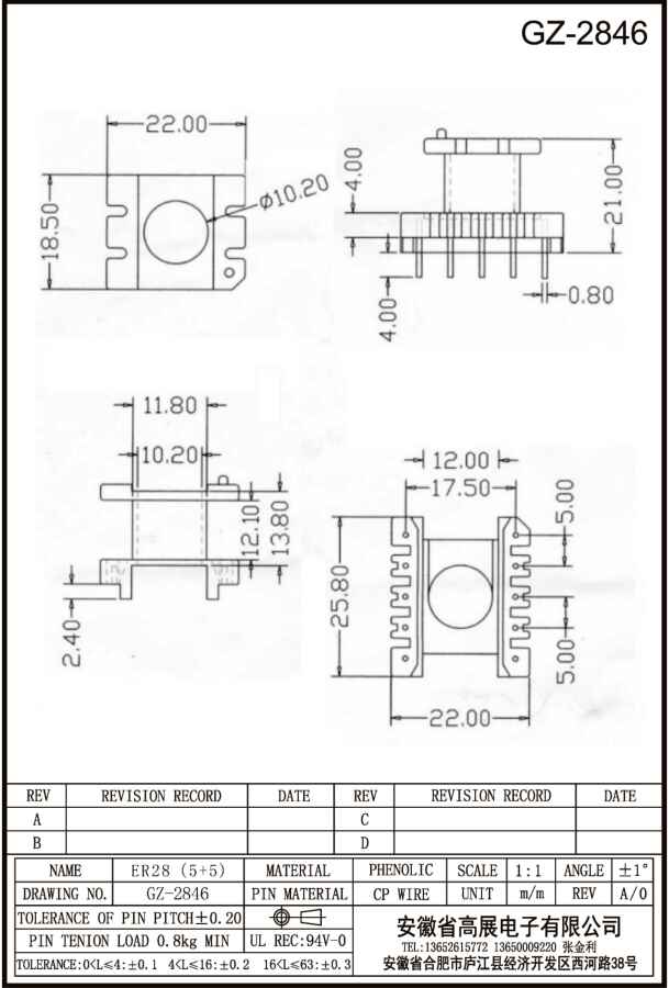 149-2 ER28 5+5 GZ2846.jpg