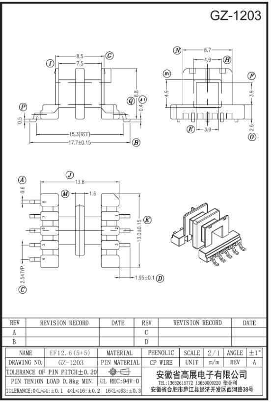 191-1  EF12.6 5+5 GZ1203.jpg