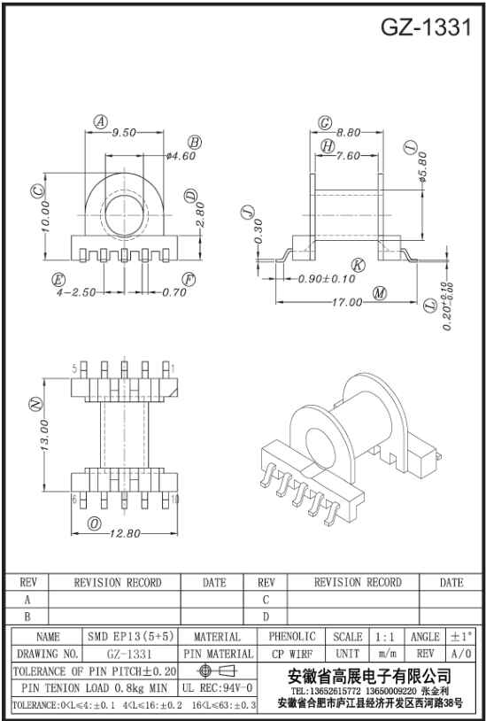 193-1 SMD EP13 5+5 GZ1331.jpg