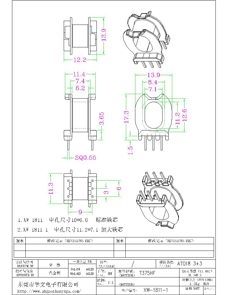 ATQ18 3+3 XW-1811-Model.jpg