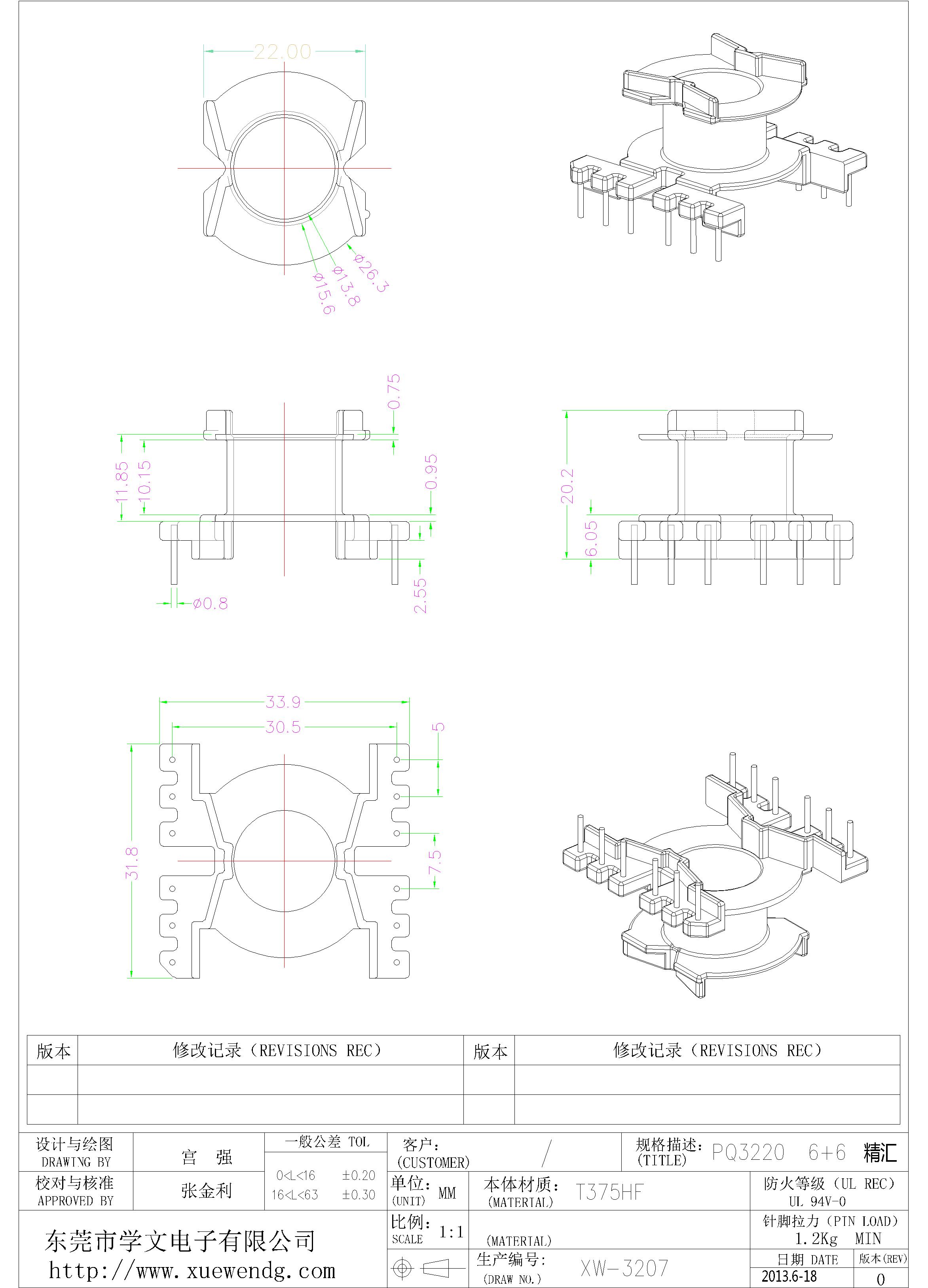 PQ3220  6+6 精汇 XW-3207-Model.jpg