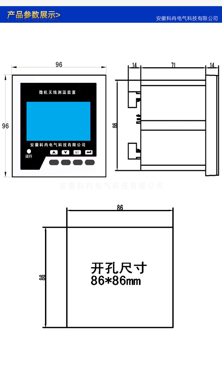 ZK-9开孔尺寸.jpg