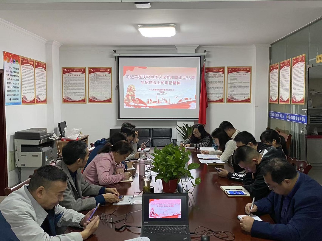 20241027155424_63039.jpg 微信图片_20241027155253.jpg