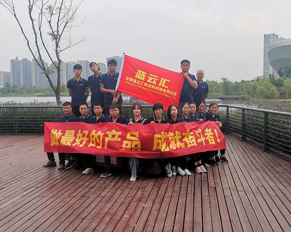 生產(chǎn)二部旅游活動(dòng)