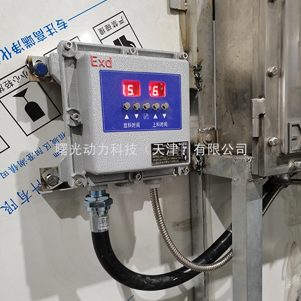 氣動真空上料機防爆控制箱