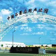 内蒙古新材料发展方案