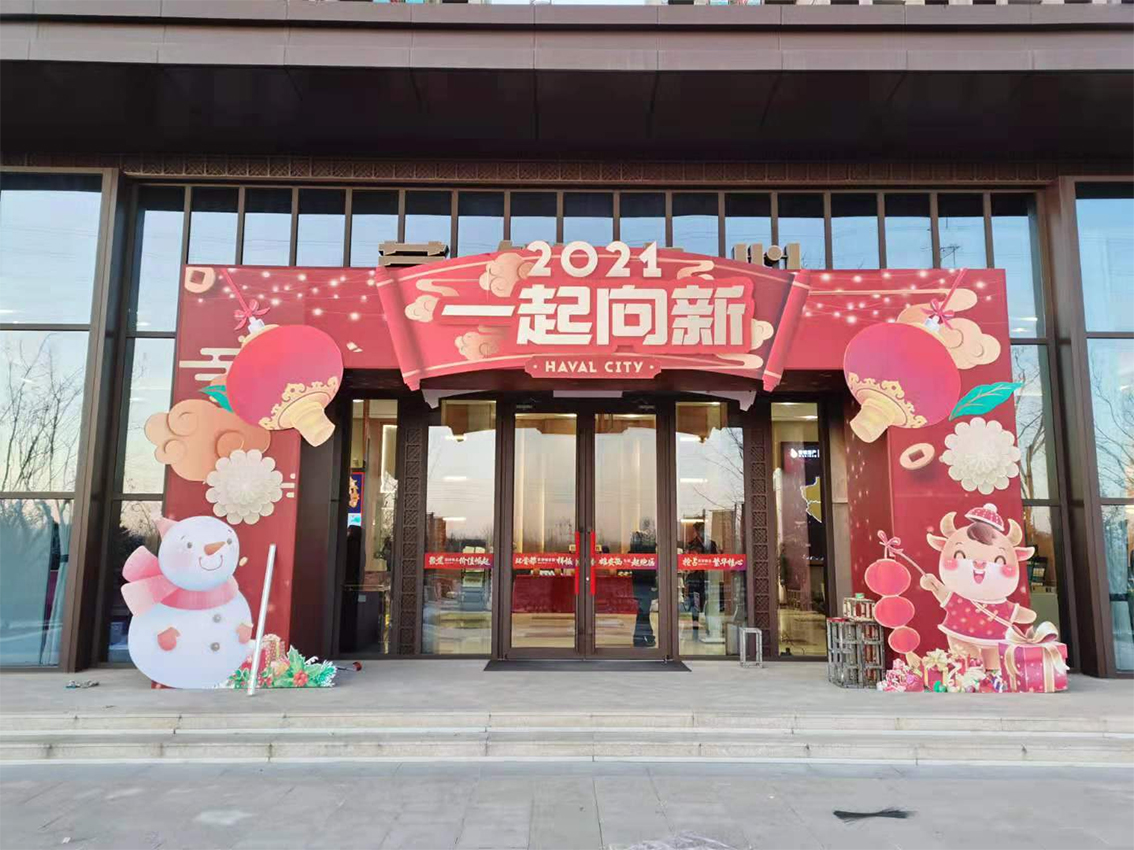 拱门