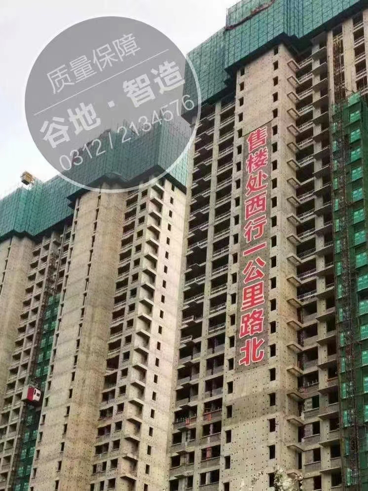 格栅楼体广告