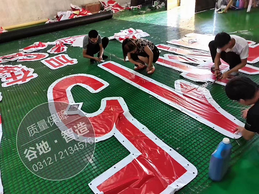 格栅楼体广告