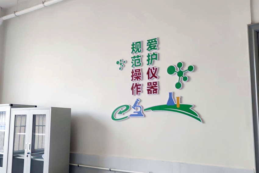 要庄中学