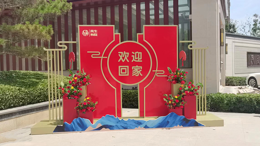 美陈