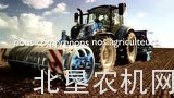 纽荷兰2017年企业宣传片
