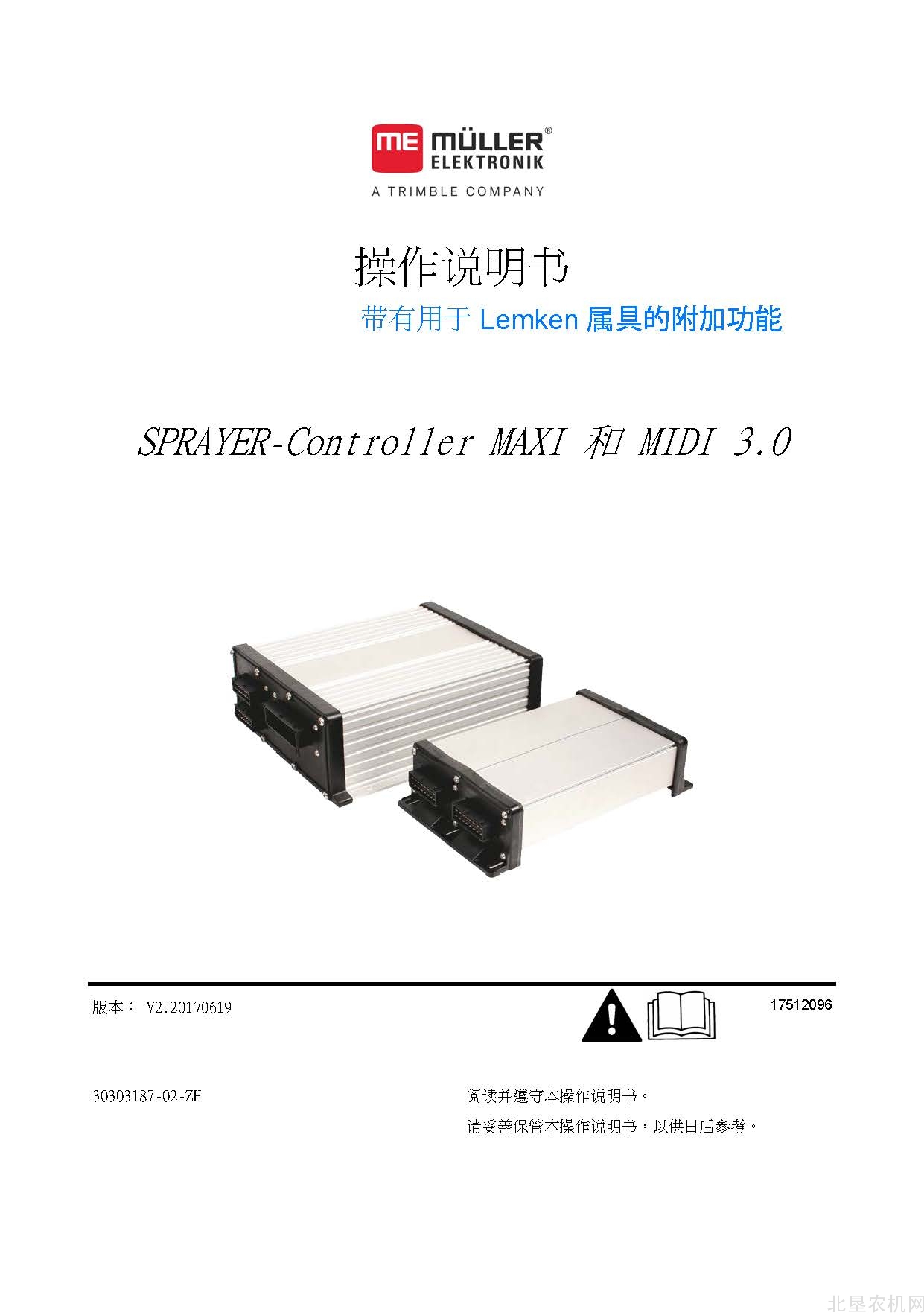 雷肯17512096_ BA_SPRAYER-Controller-MIDI-MAXI-3.0控制器操作手册