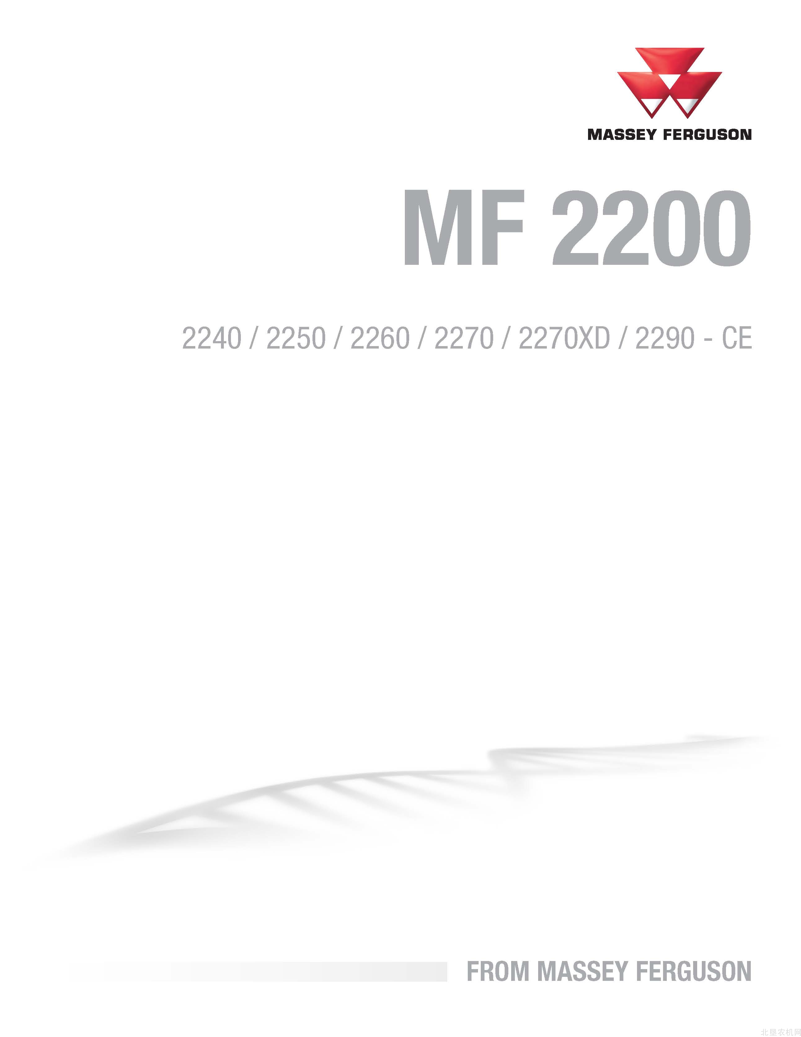 麦赛弗格森2270操作手册700746251D--2016新款中文