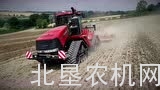 凯斯Quadtrac 540和Rowtrac 380拖拉机