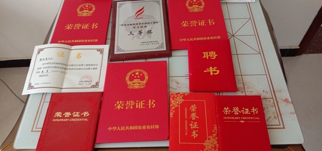 老苏服务日记2021年12月27号