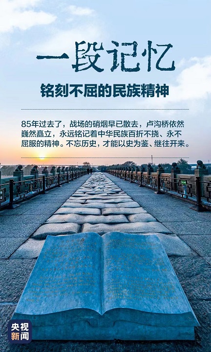 老苏服务日记2022年7月7日