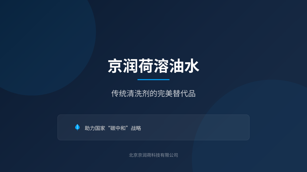 20260508184240_14794.png 精密配件20260224 ——JRH-A930_01.png