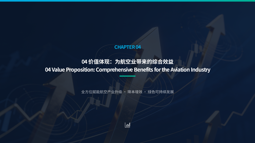 飞机驾驶舱内室外壳清洗剂 2026.3.14——JRH_20.png
