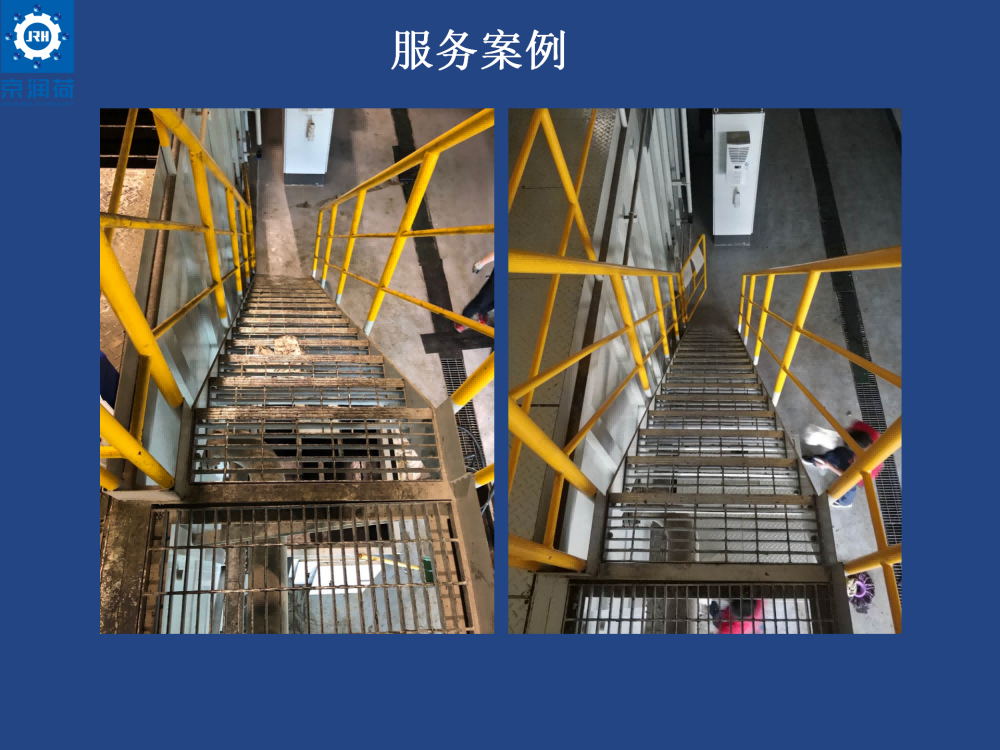 京润荷环保清洗剂集中供液箱清洗服务(1)(1)_15.png