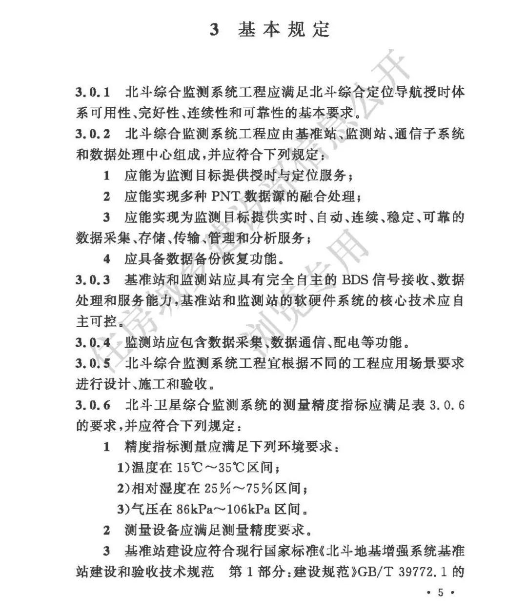 20260127103507_42303.jpeg 4.jpeg